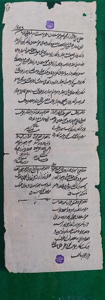 Ban Sale of Children